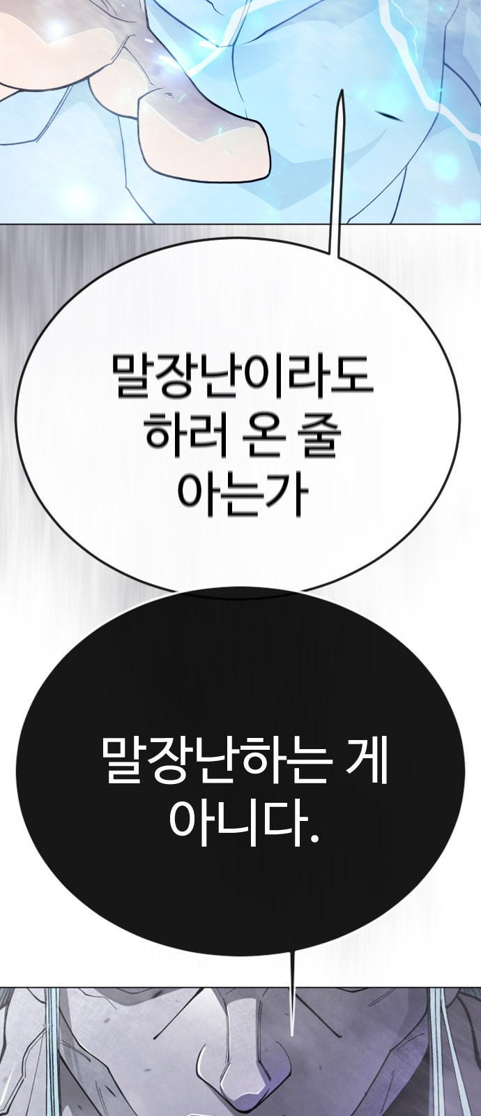 93 페이지