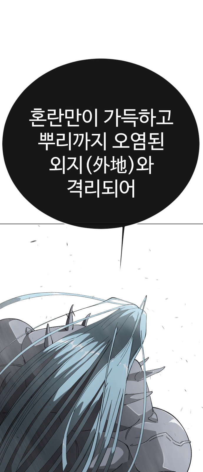 97 페이지