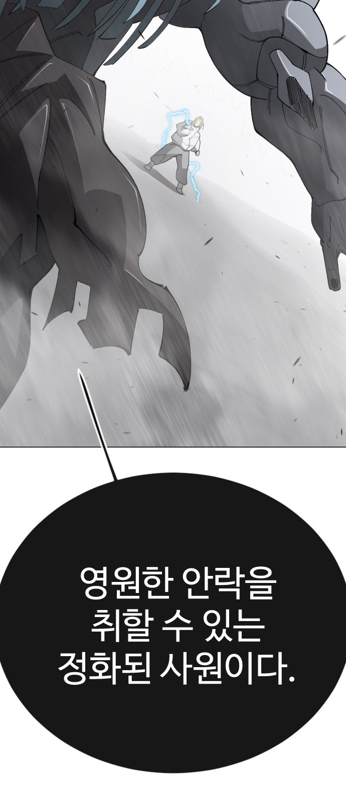 98 페이지