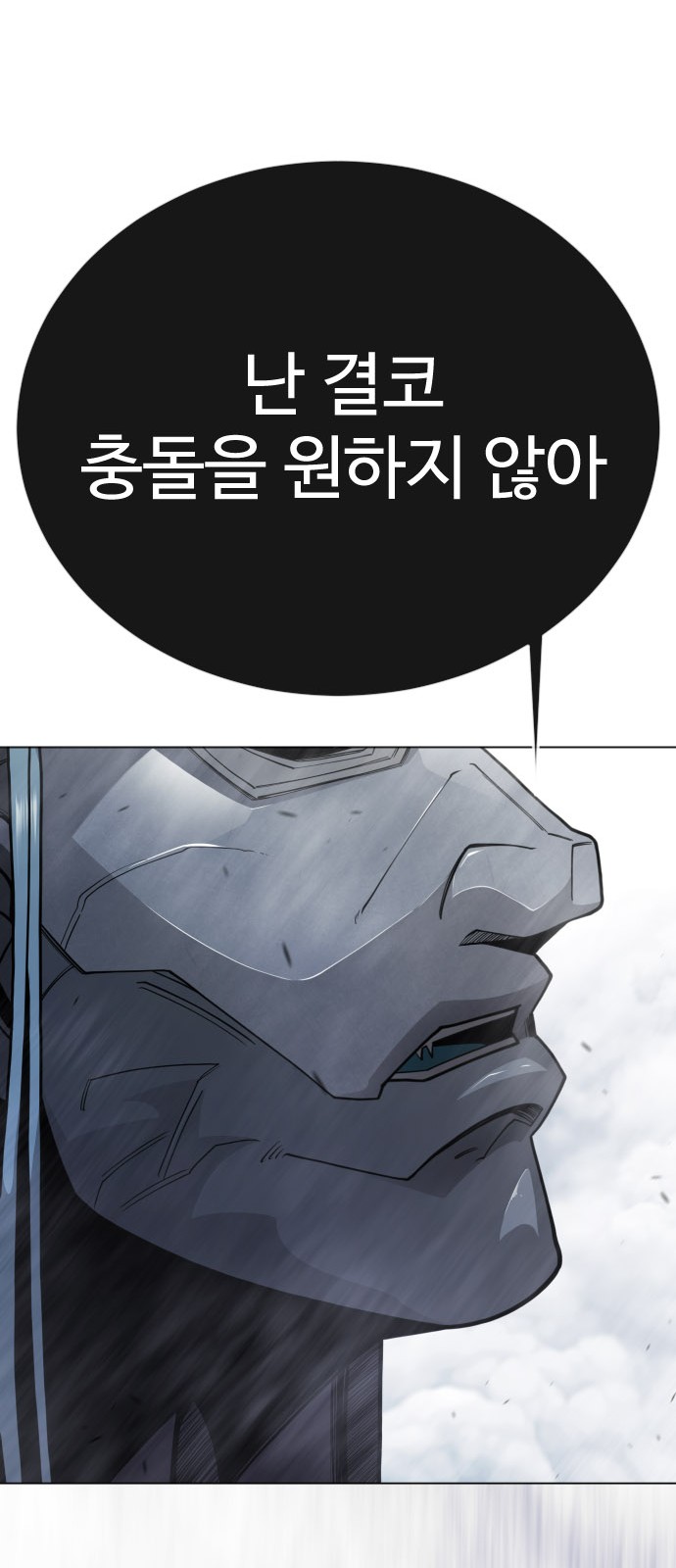 99 페이지