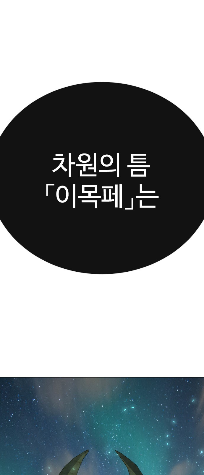 102 페이지