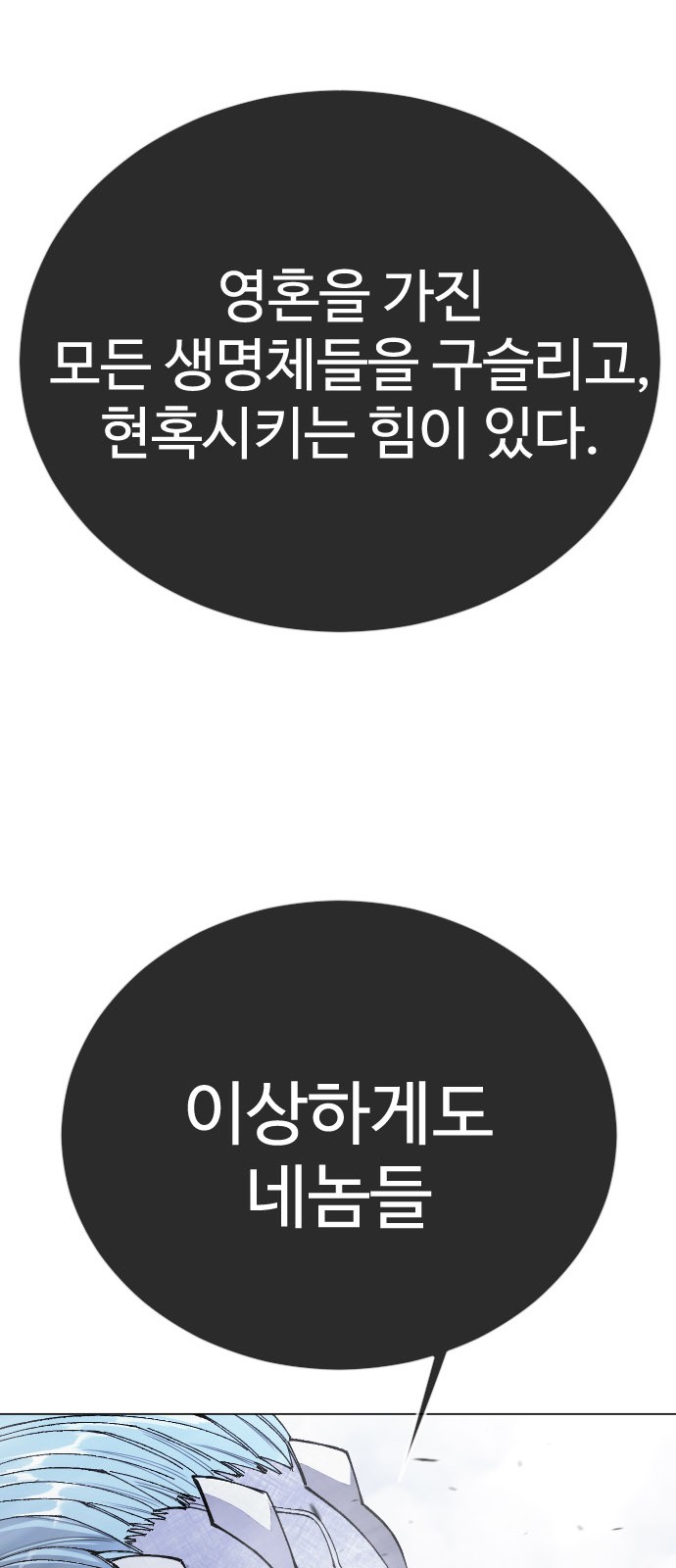 105 페이지