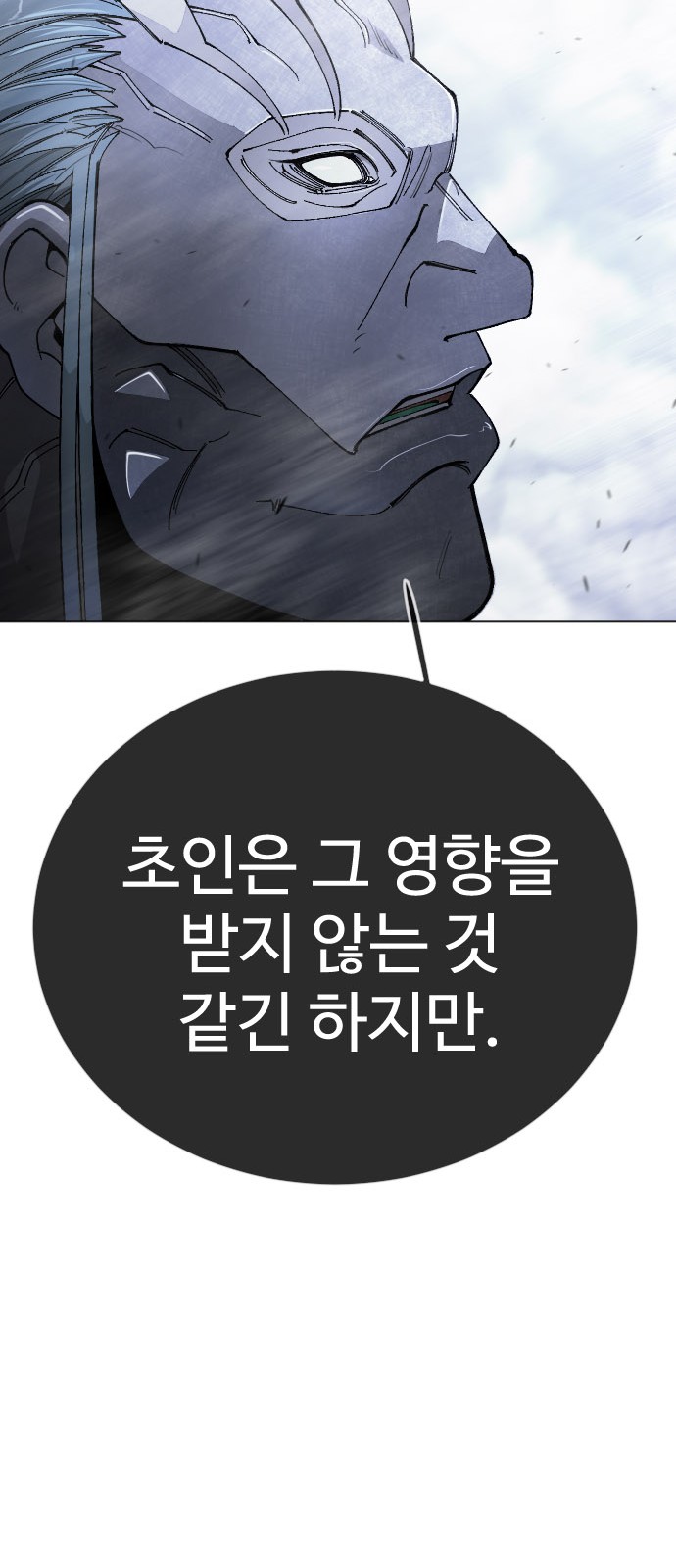 106 페이지
