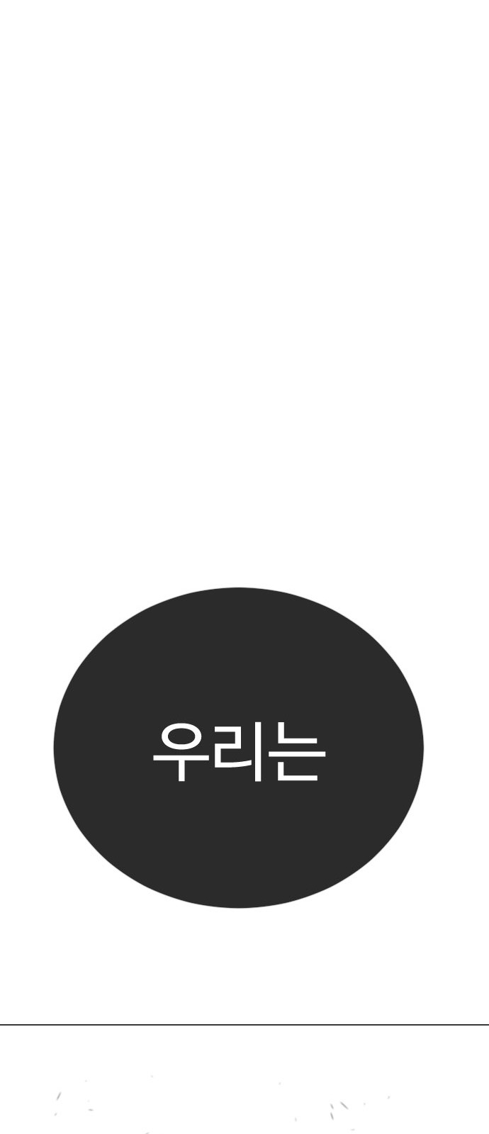115 페이지