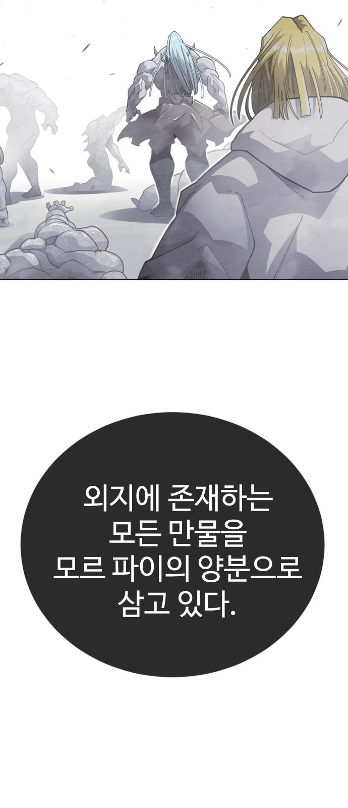 116 페이지