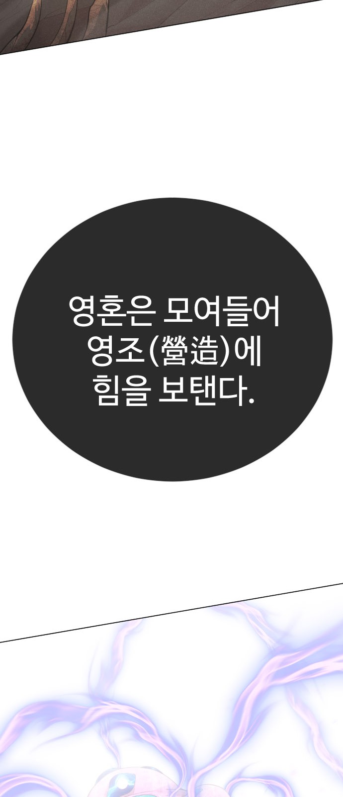 119 페이지