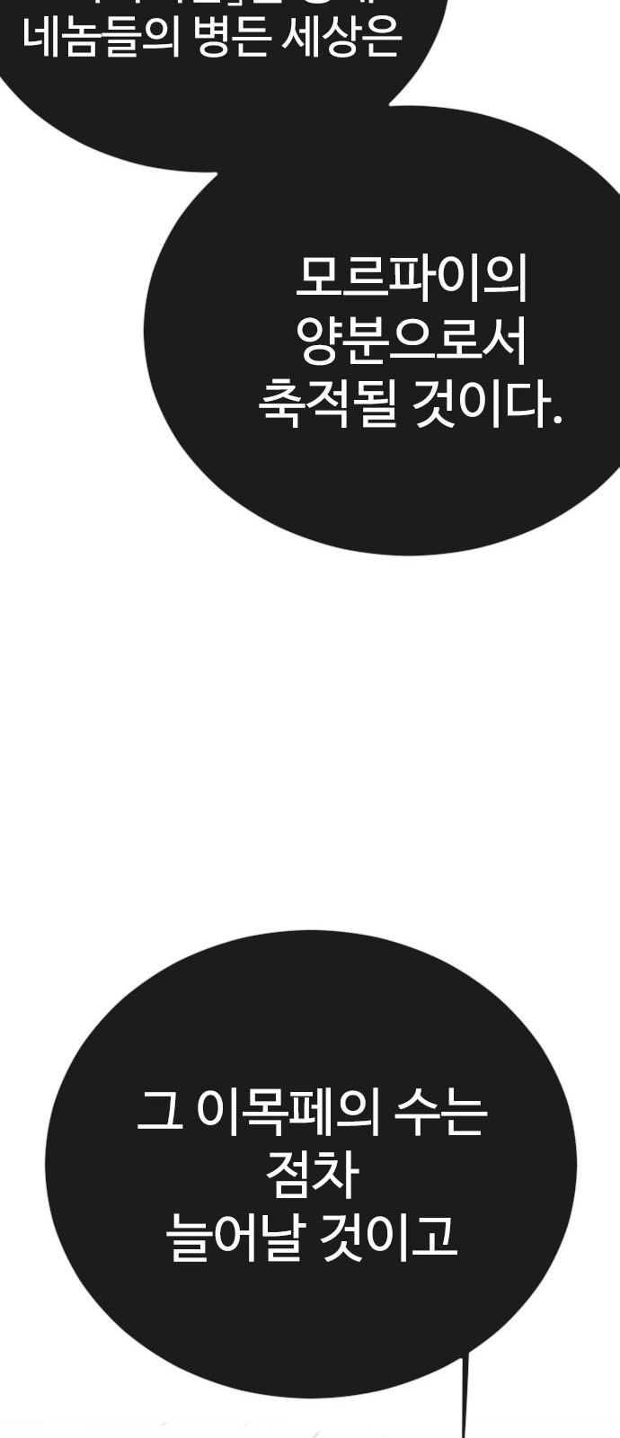 126 페이지