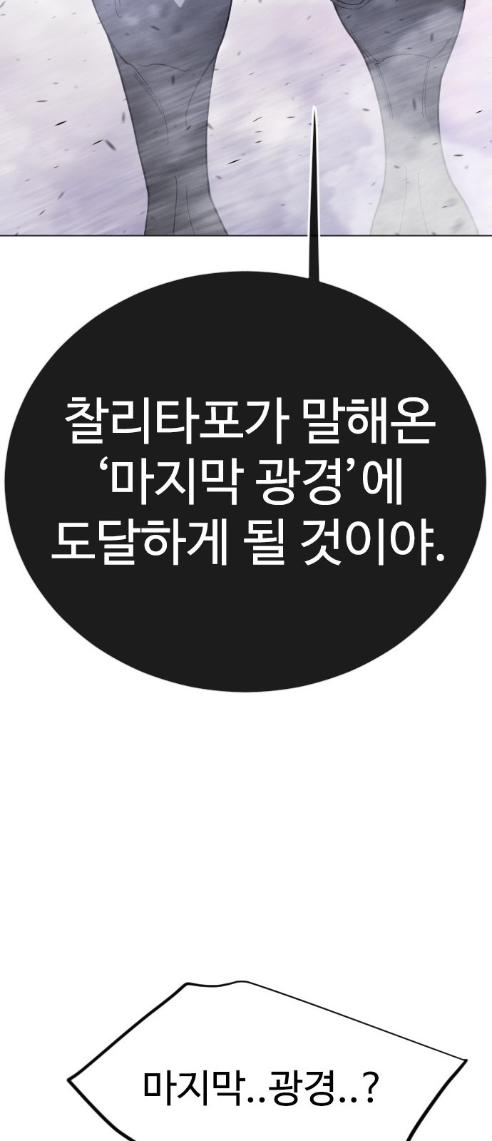 128 페이지