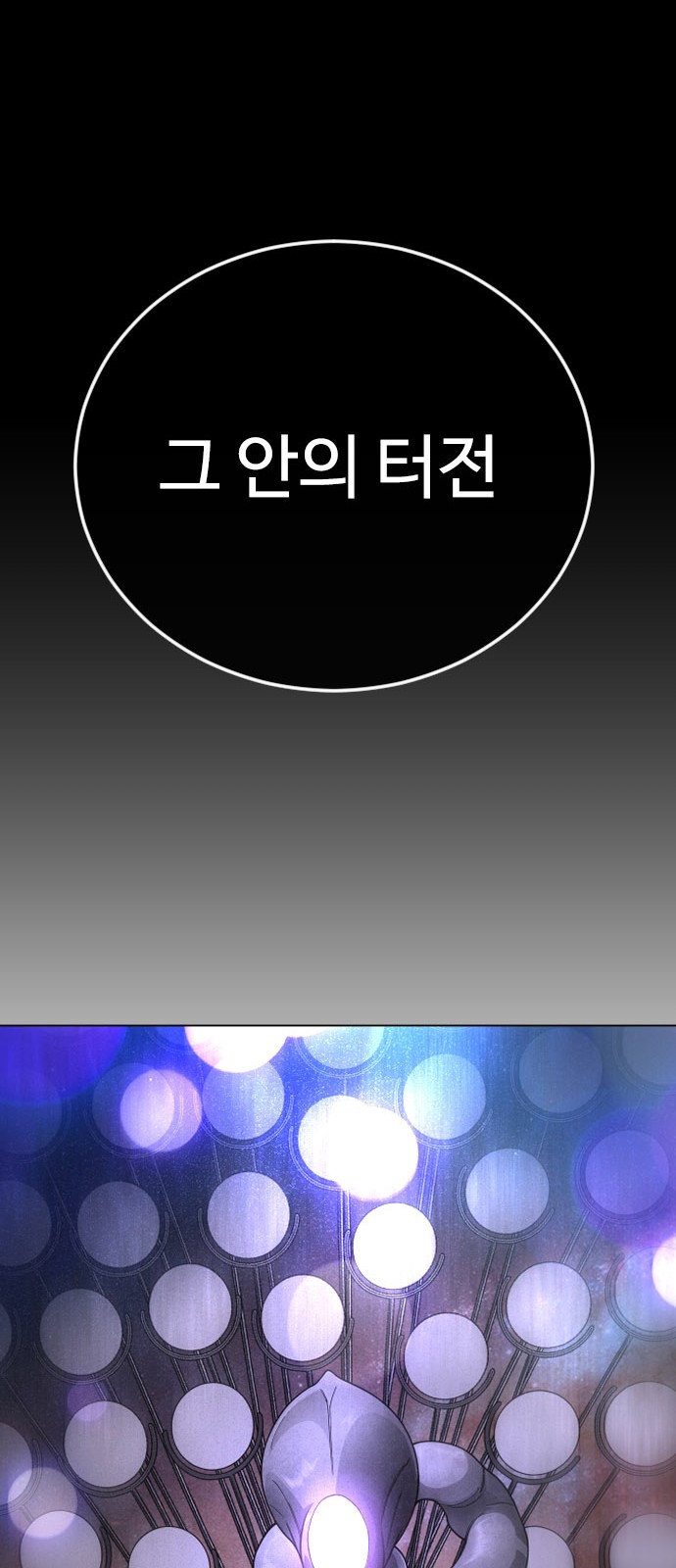 131 페이지