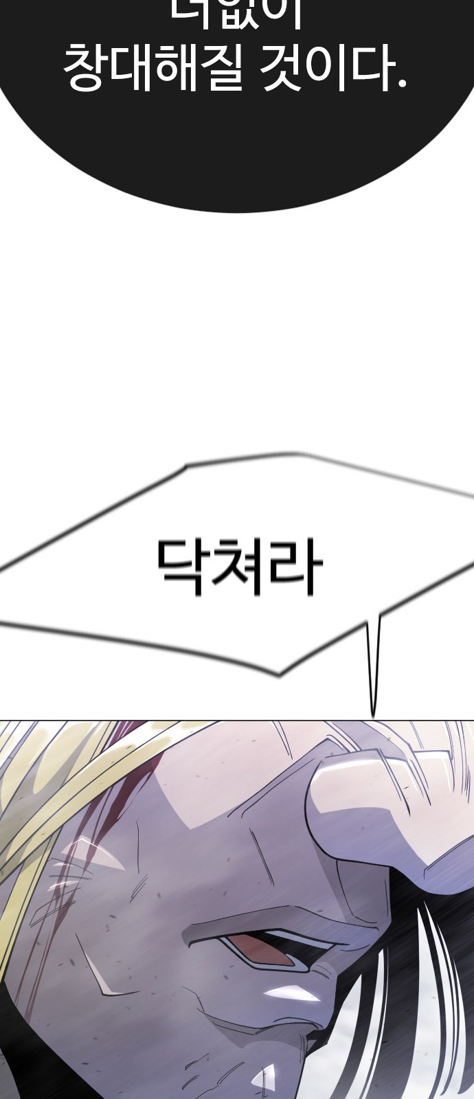 133 페이지