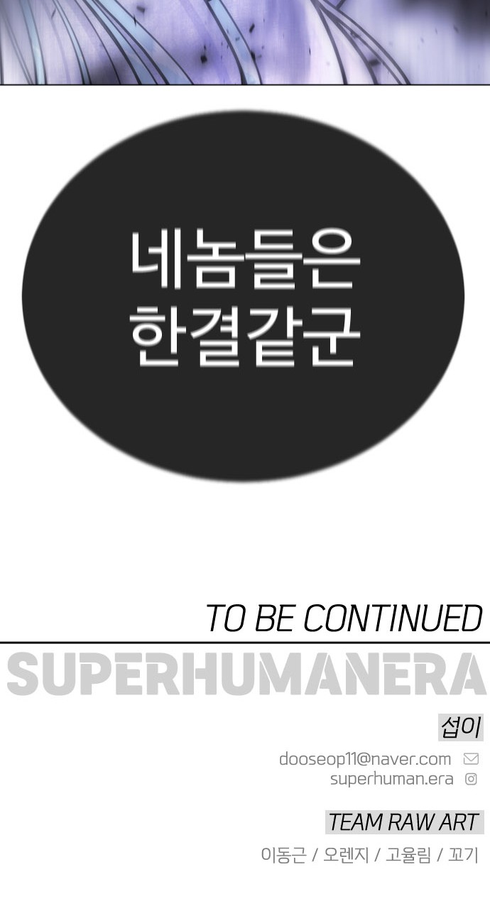 138 페이지