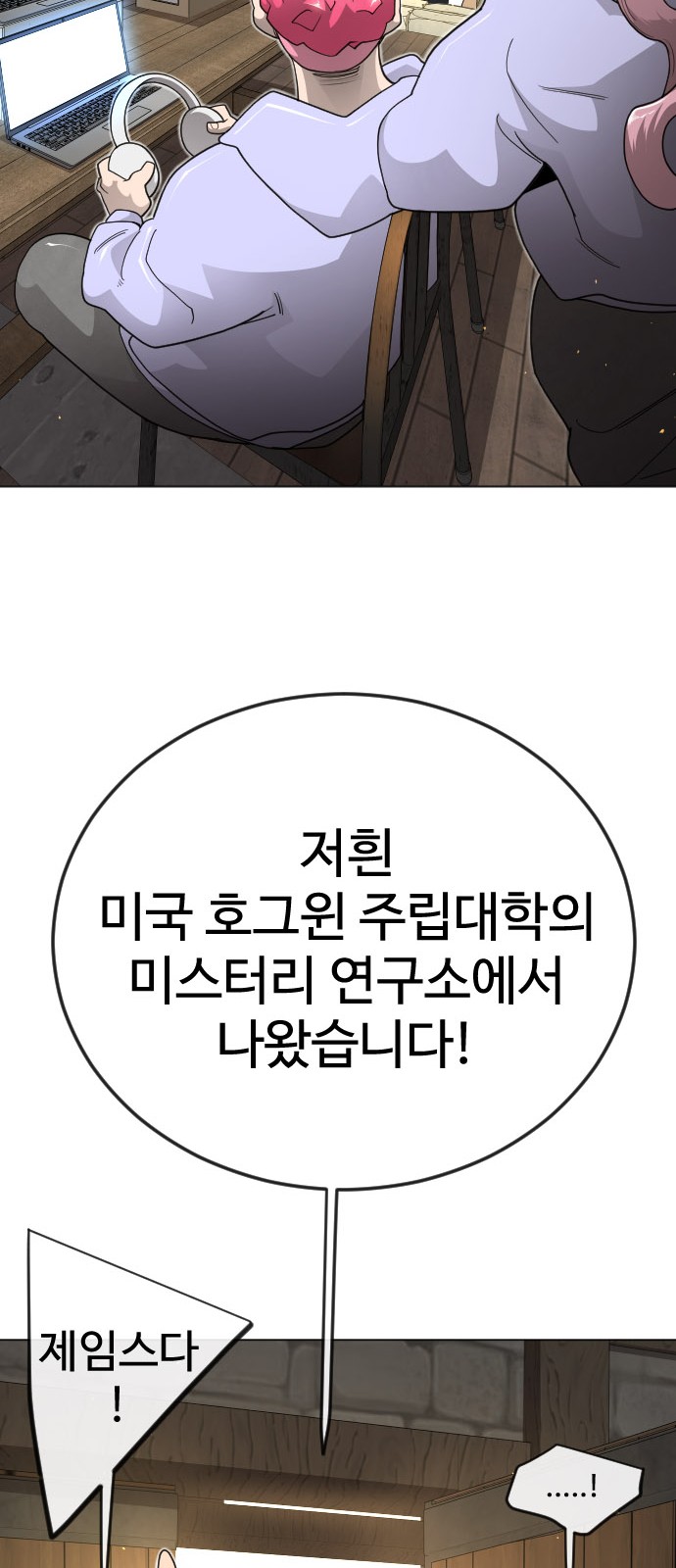 39 페이지