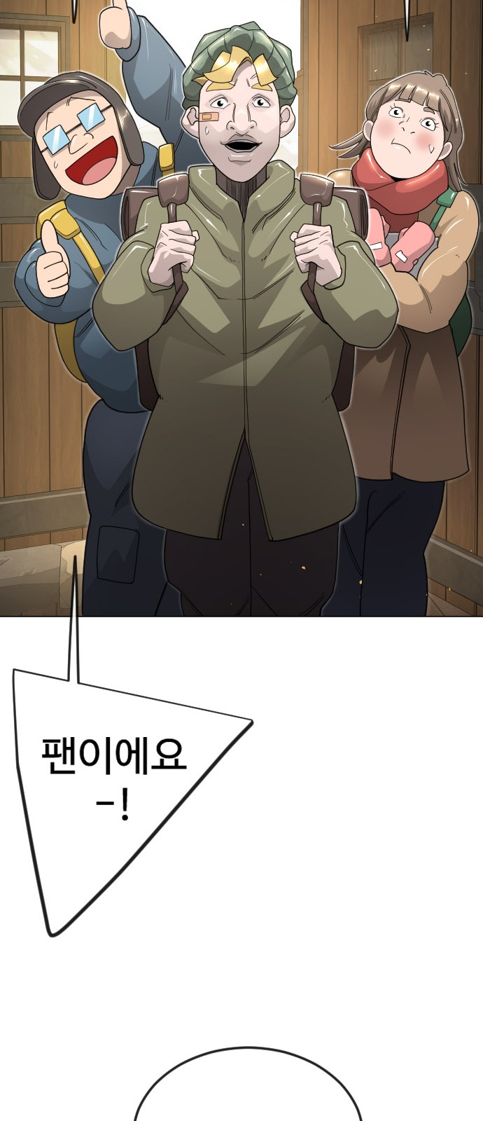 40 페이지