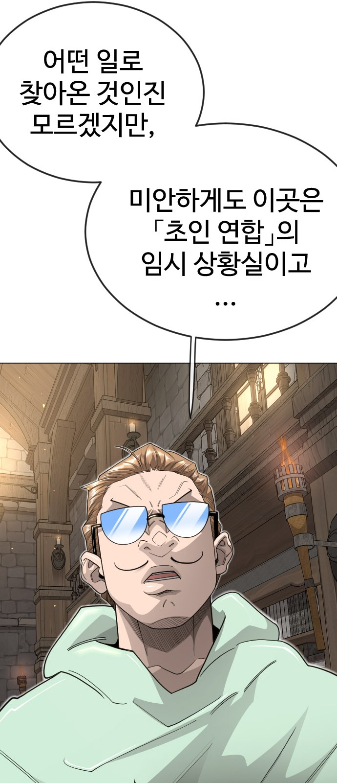 42 페이지