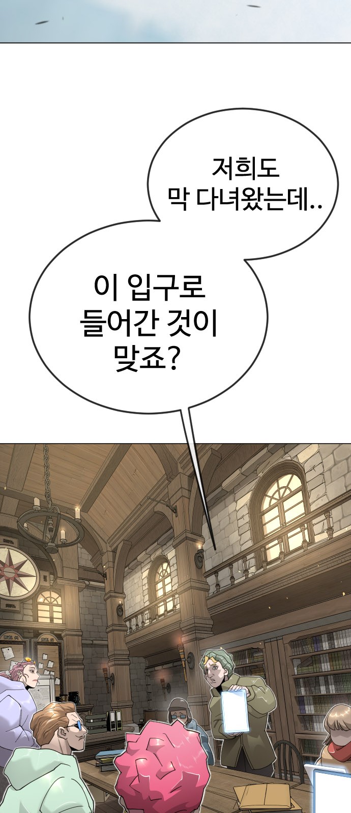 48 페이지