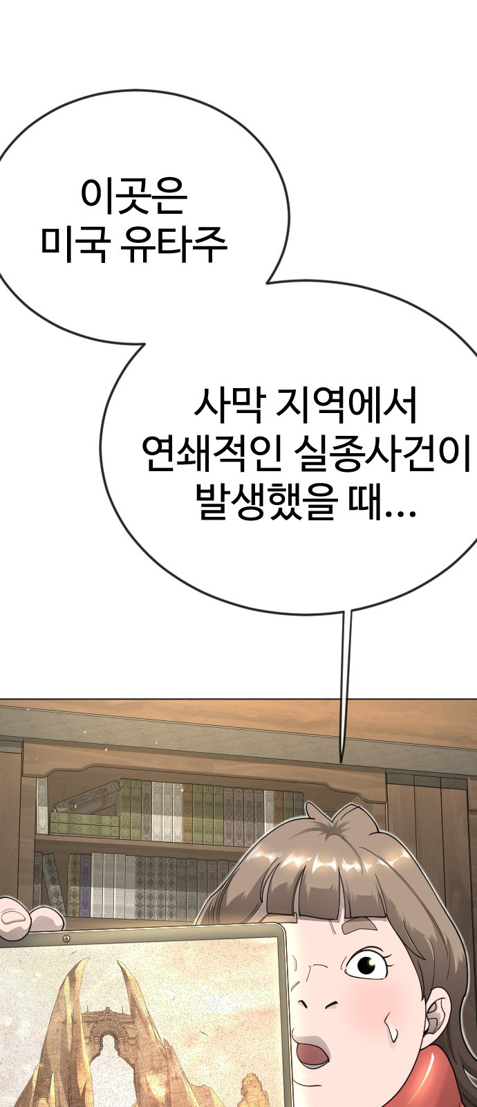 56 페이지
