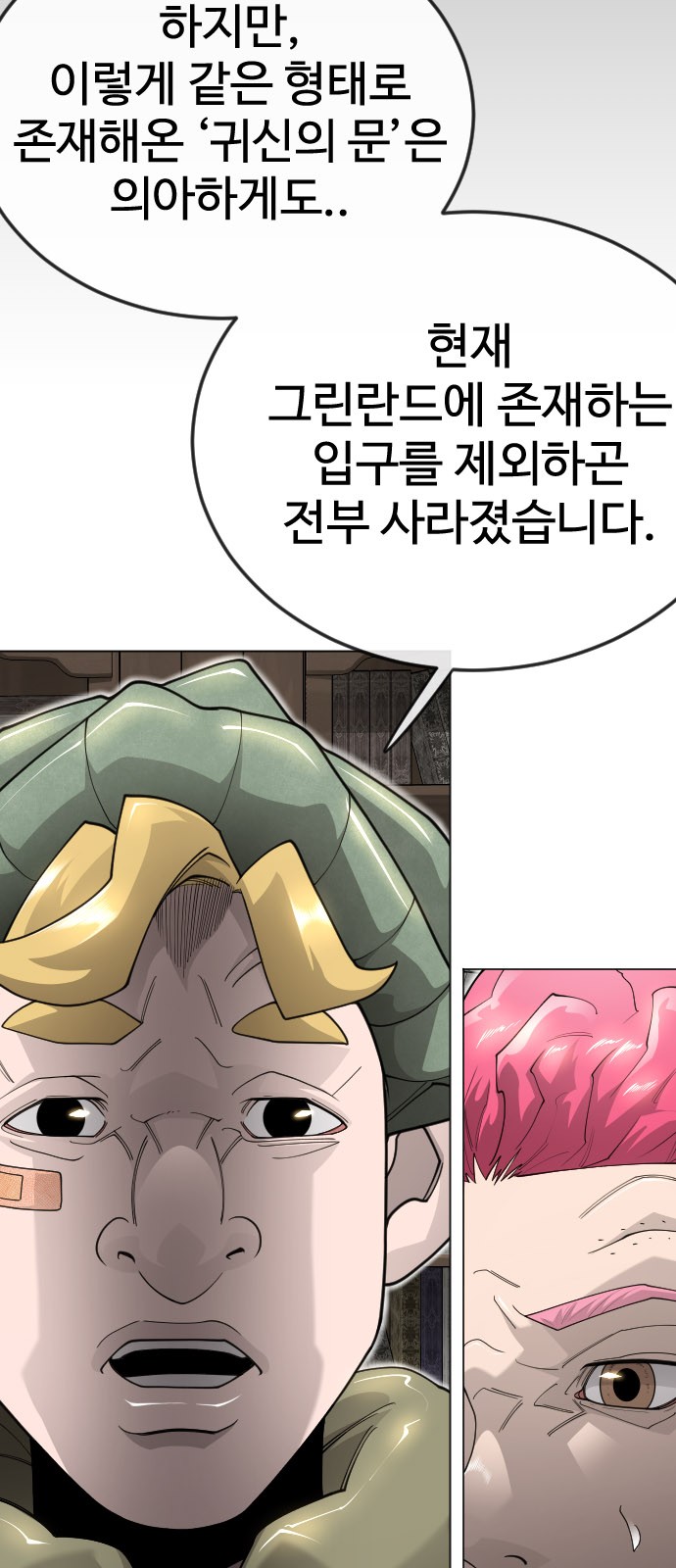 63 페이지