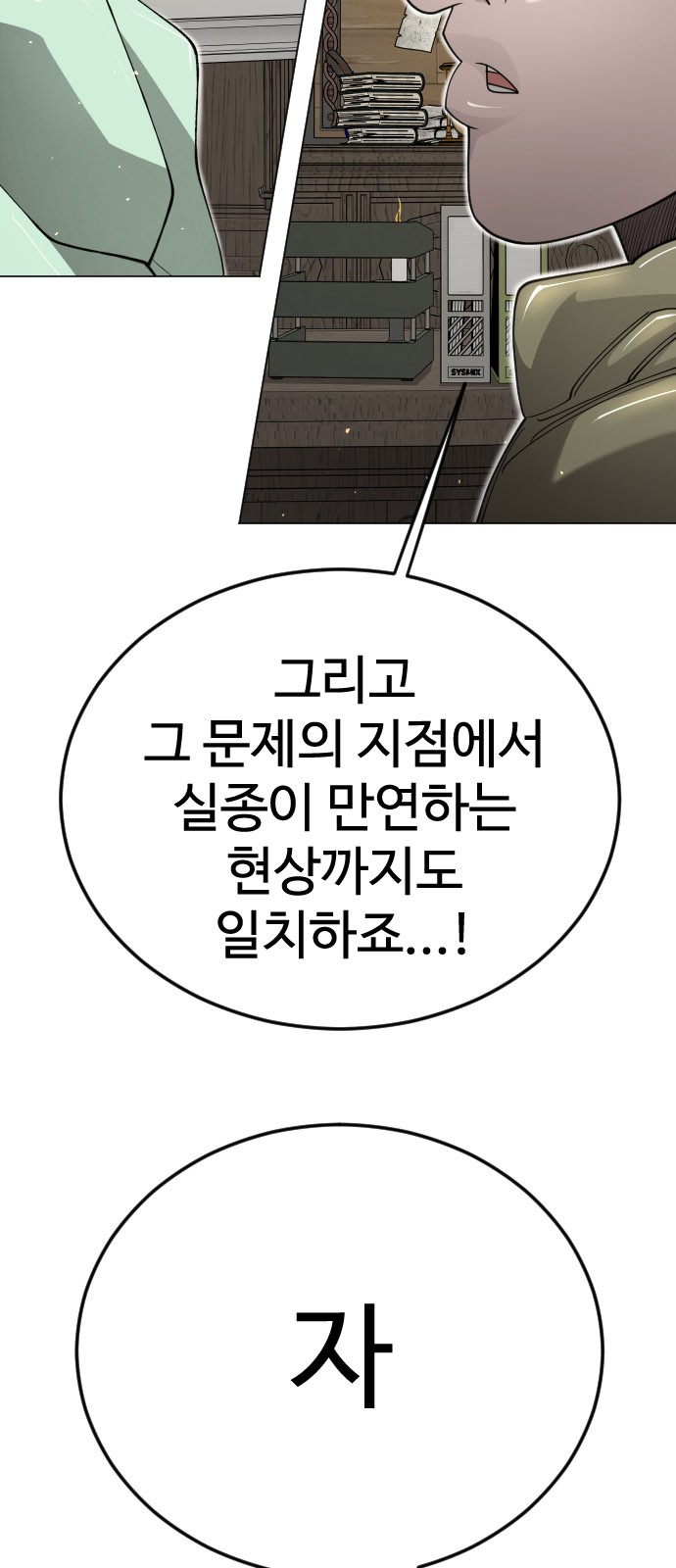 70 페이지