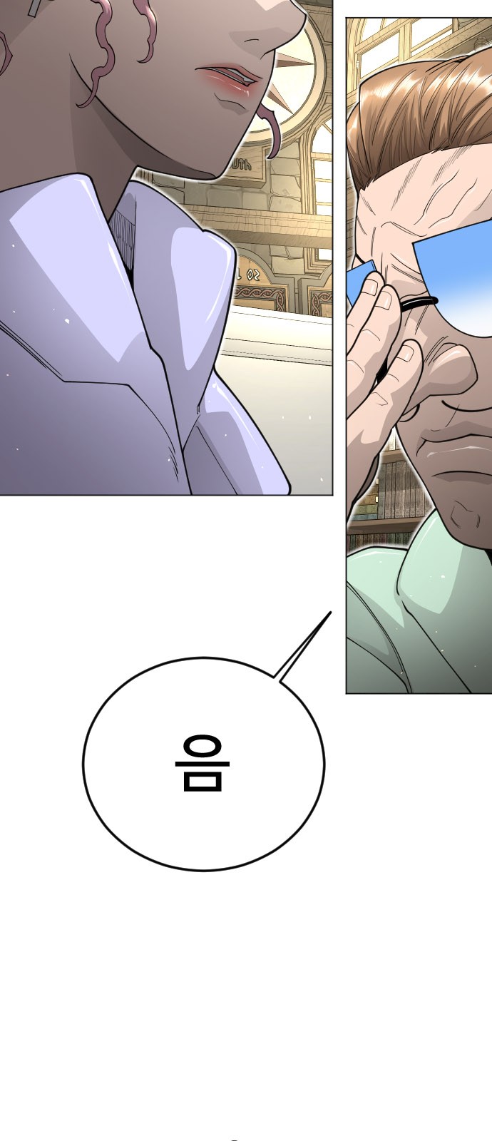 76 페이지