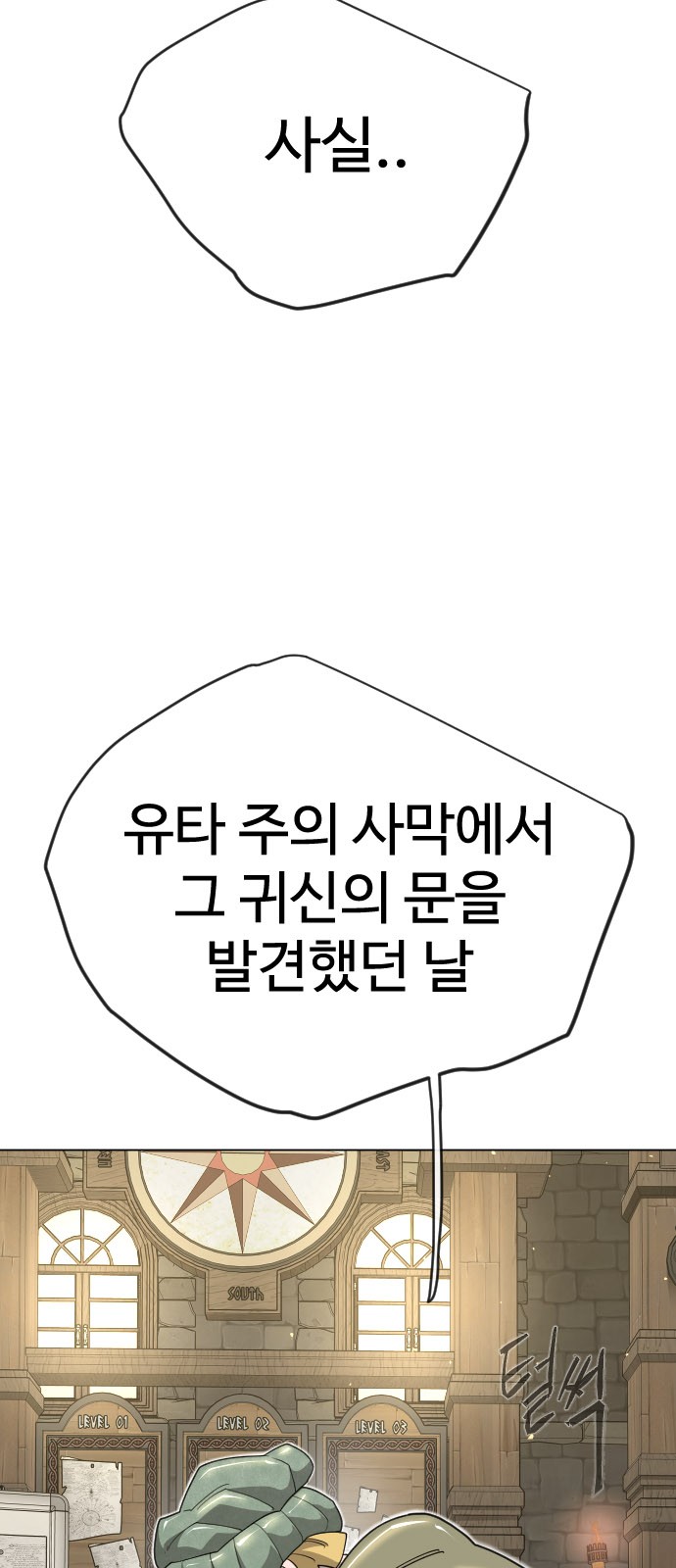 83 페이지