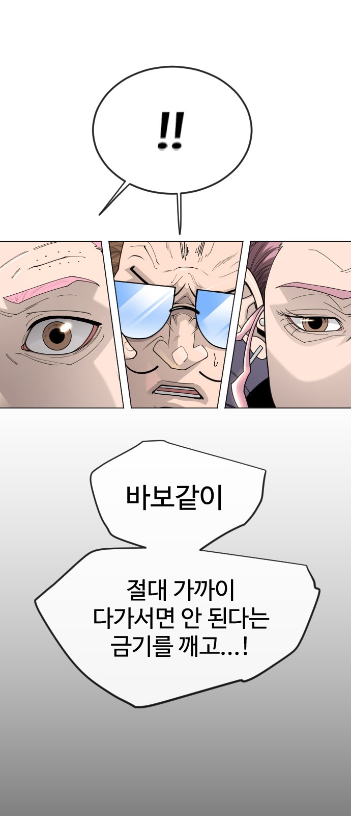 85 페이지