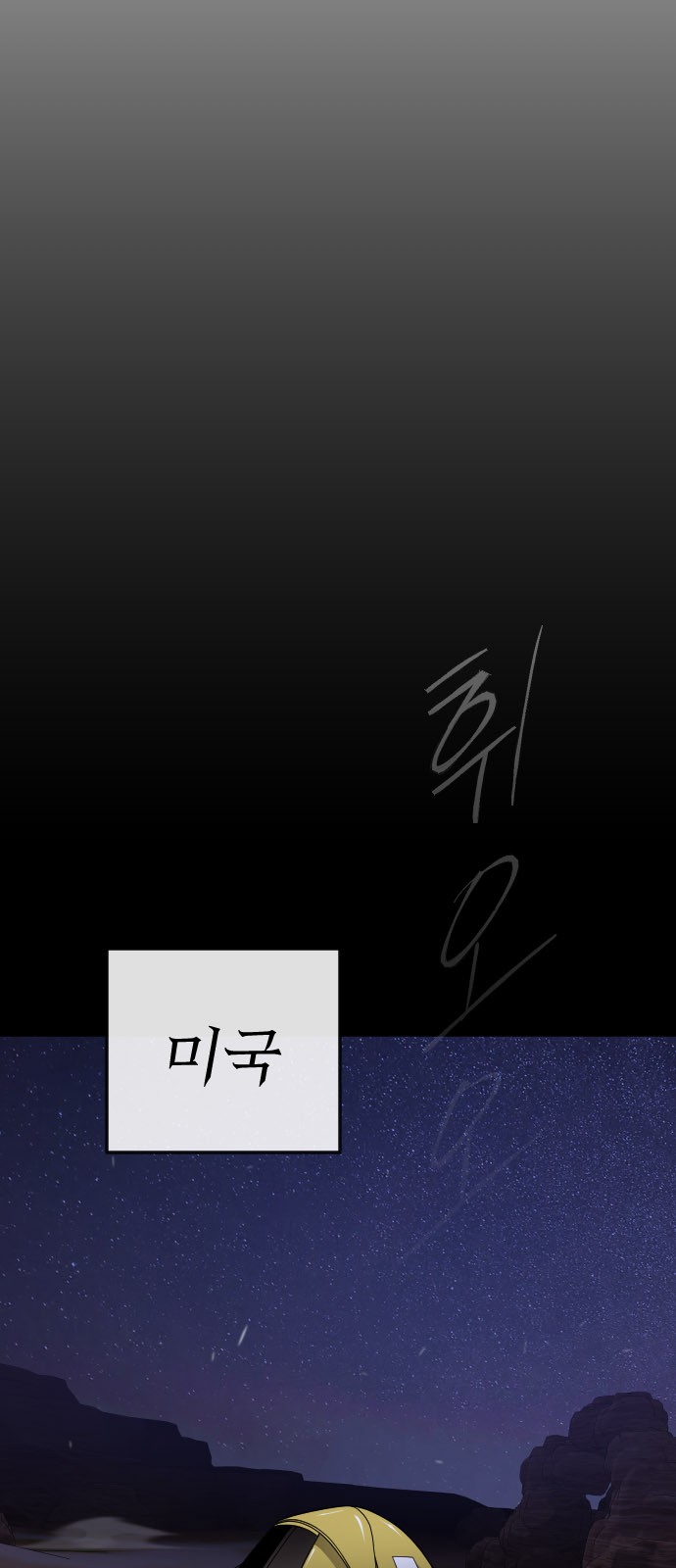 86 페이지