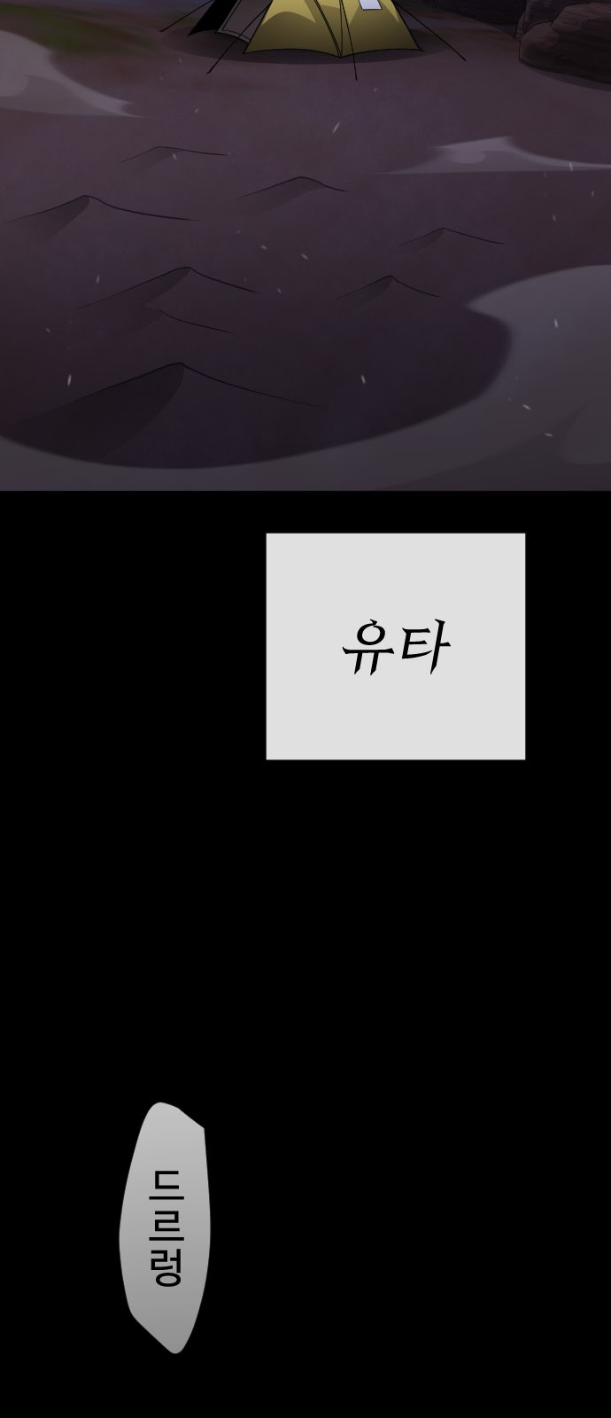 87 페이지