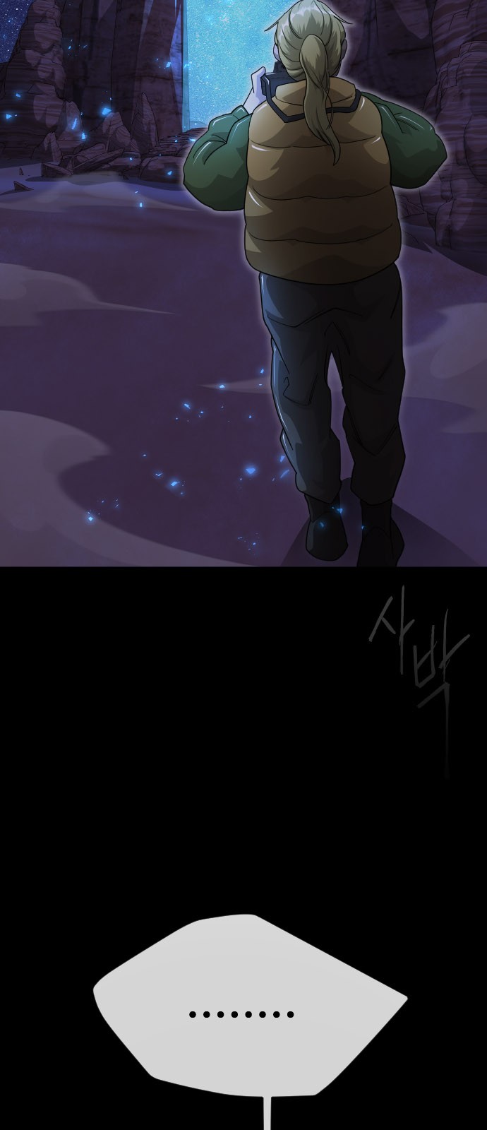 90 페이지