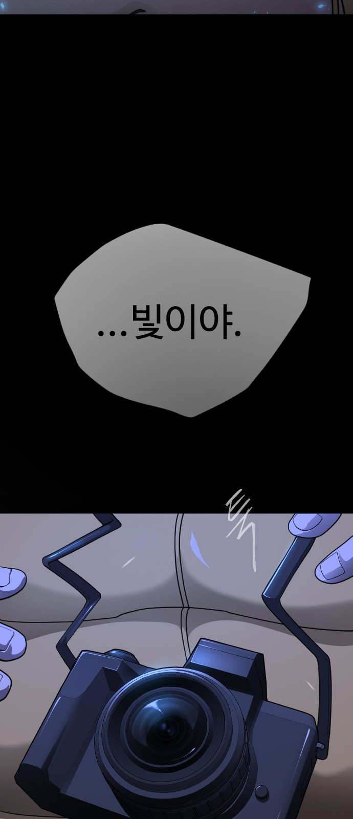 93 페이지