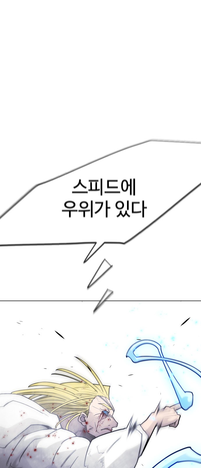104 페이지