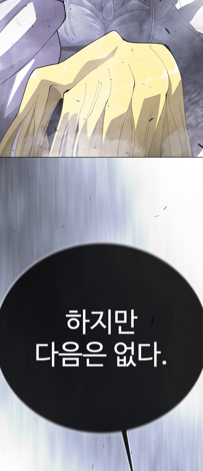 109 페이지