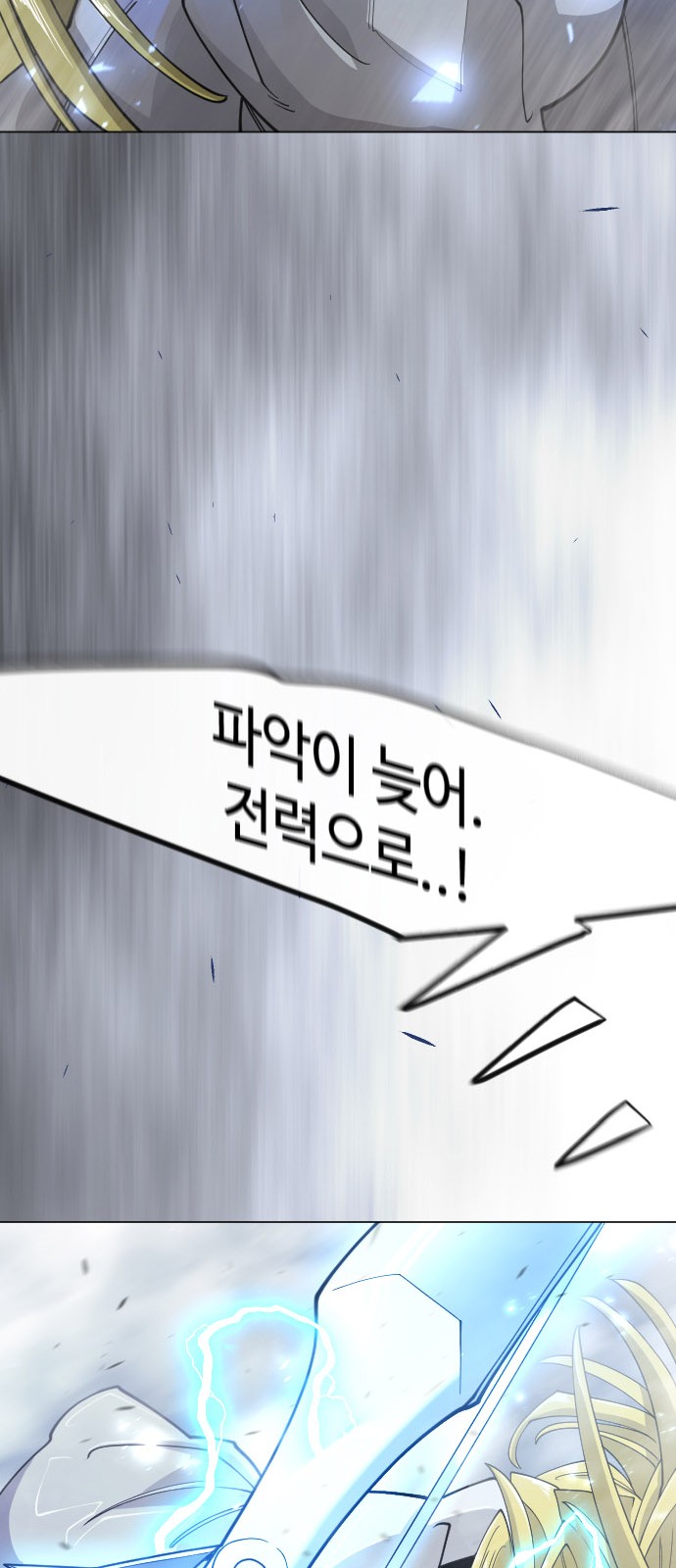 118 페이지