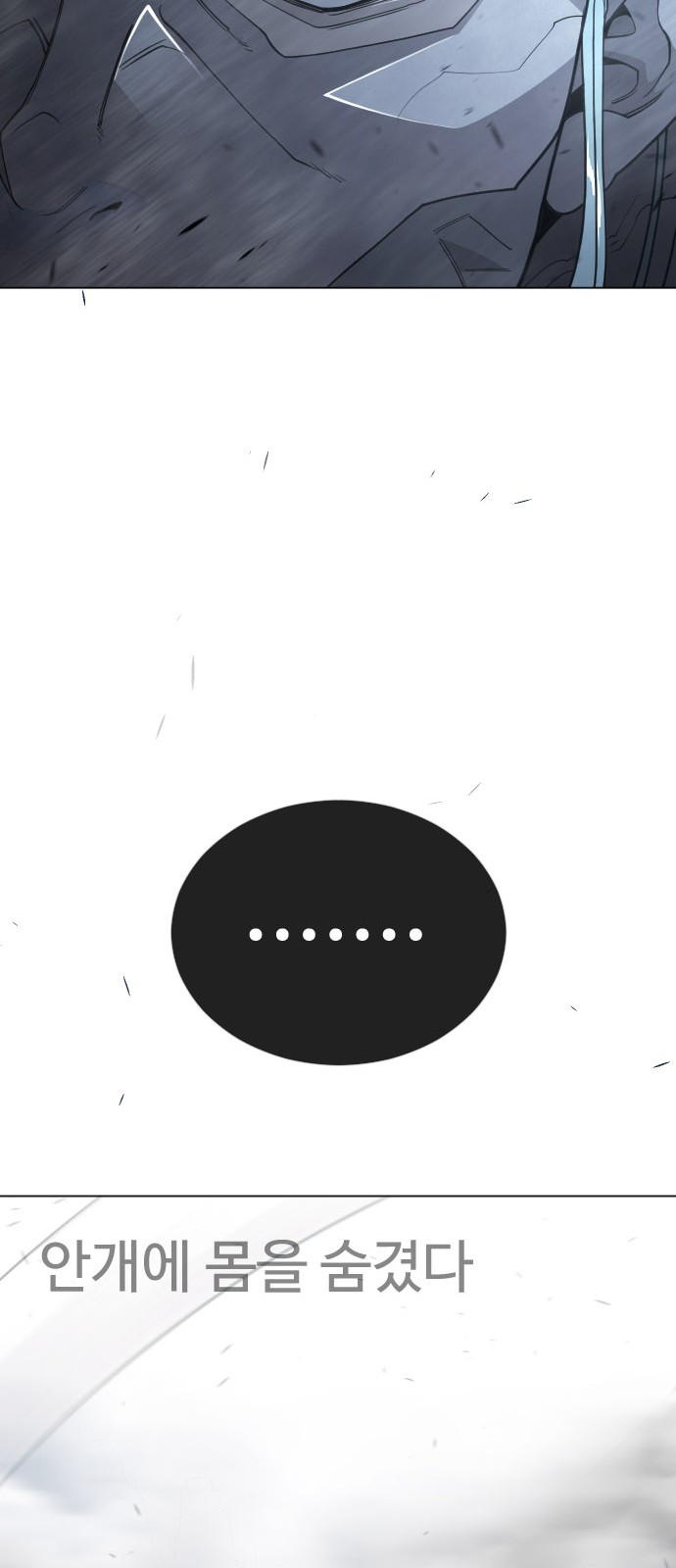 90 페이지