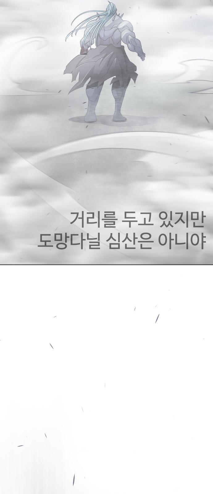 91 페이지