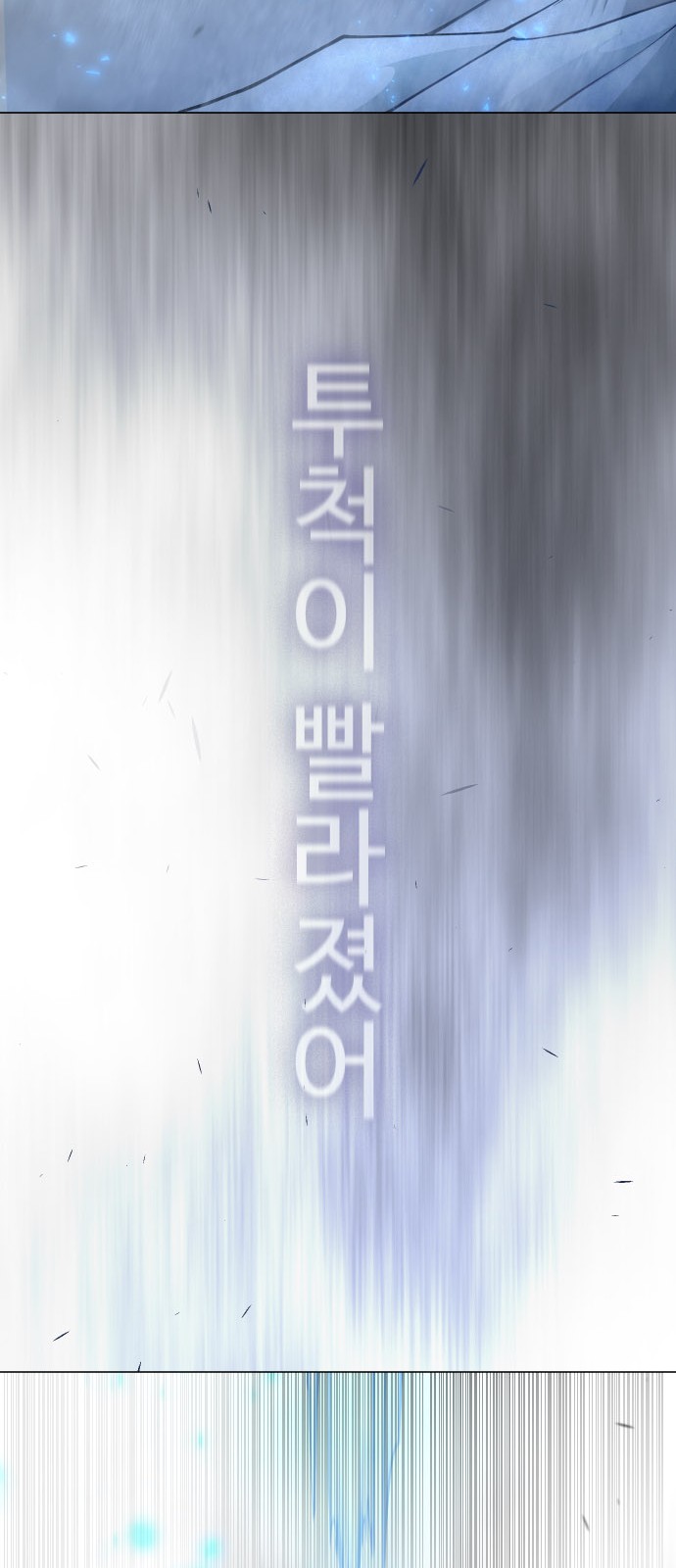 97 페이지