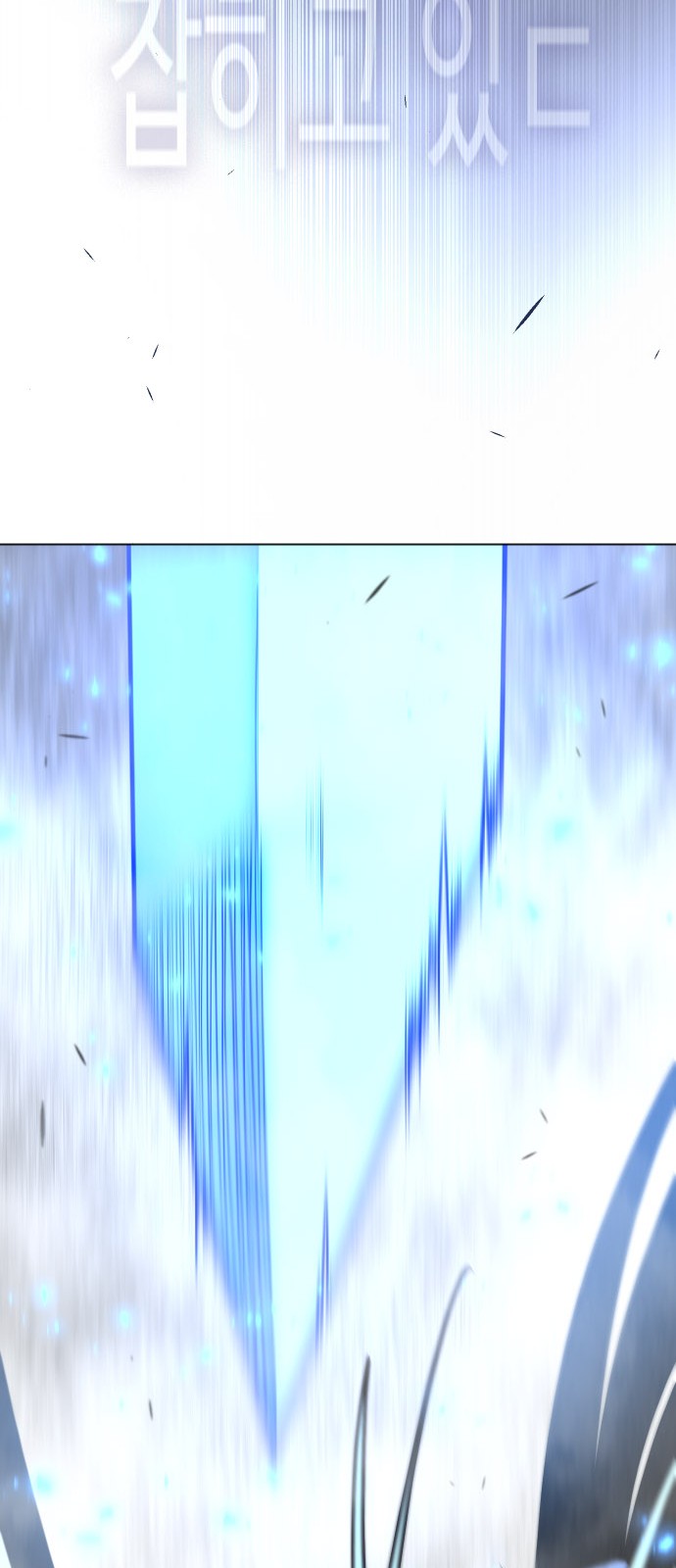 99 페이지