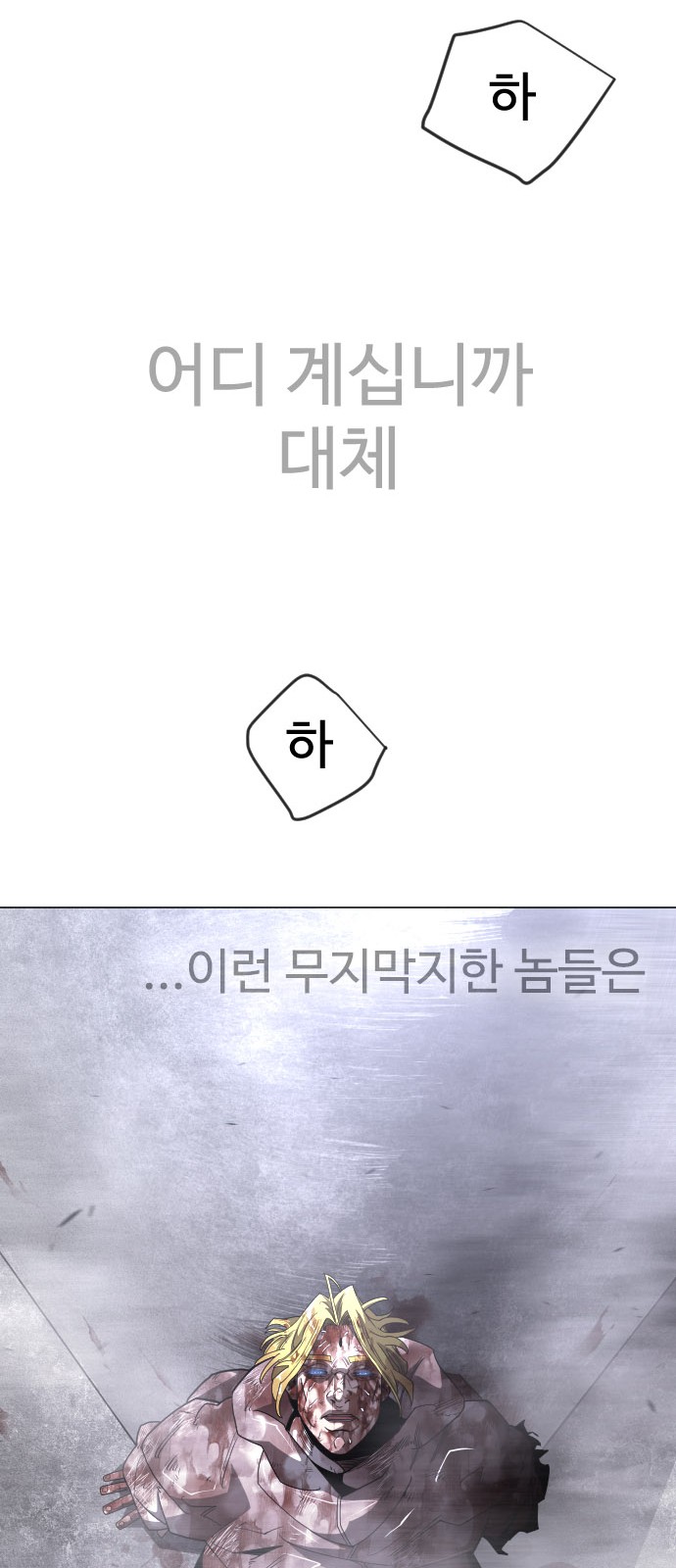 113 페이지