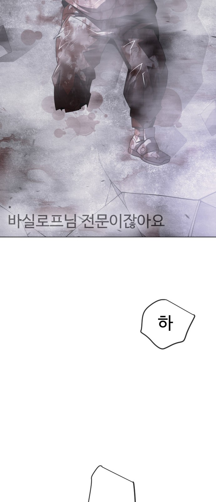 114 페이지