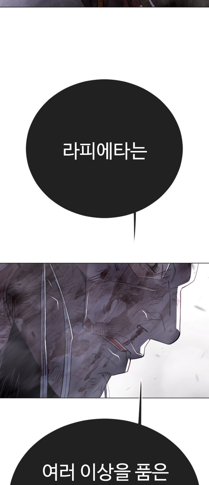 128 페이지
