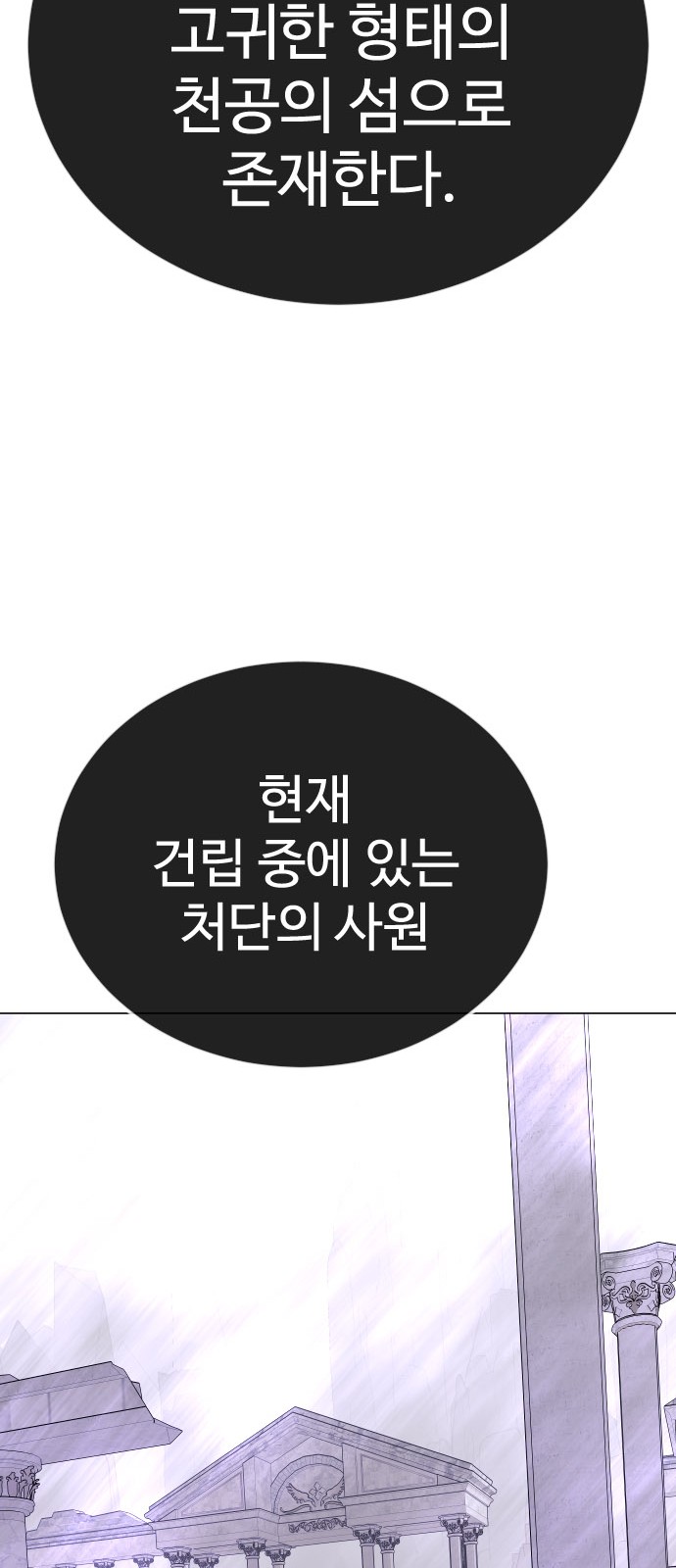 129 페이지