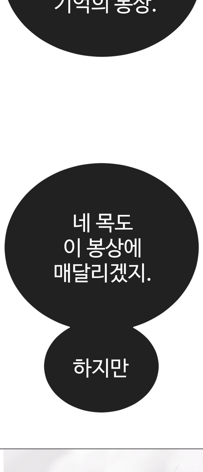 134 페이지