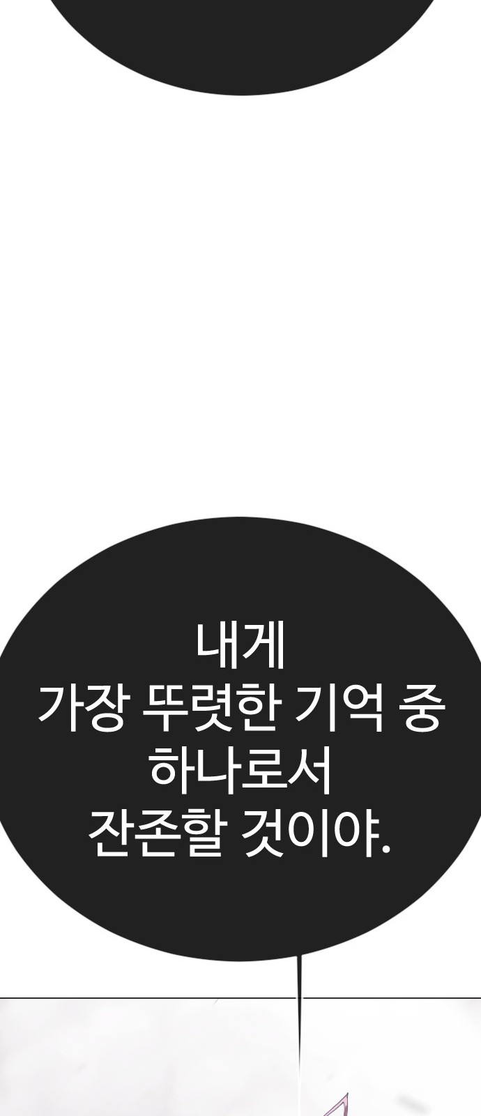 136 페이지