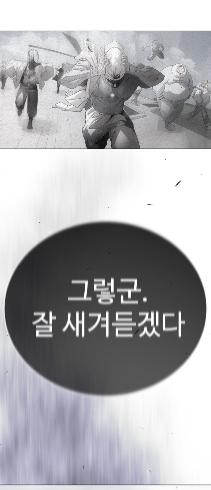 143 페이지