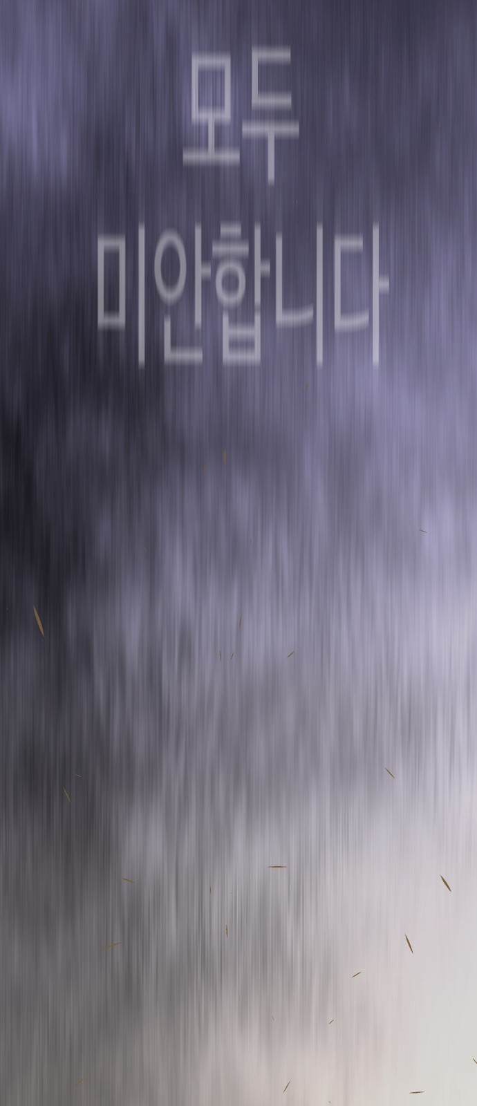 149 페이지