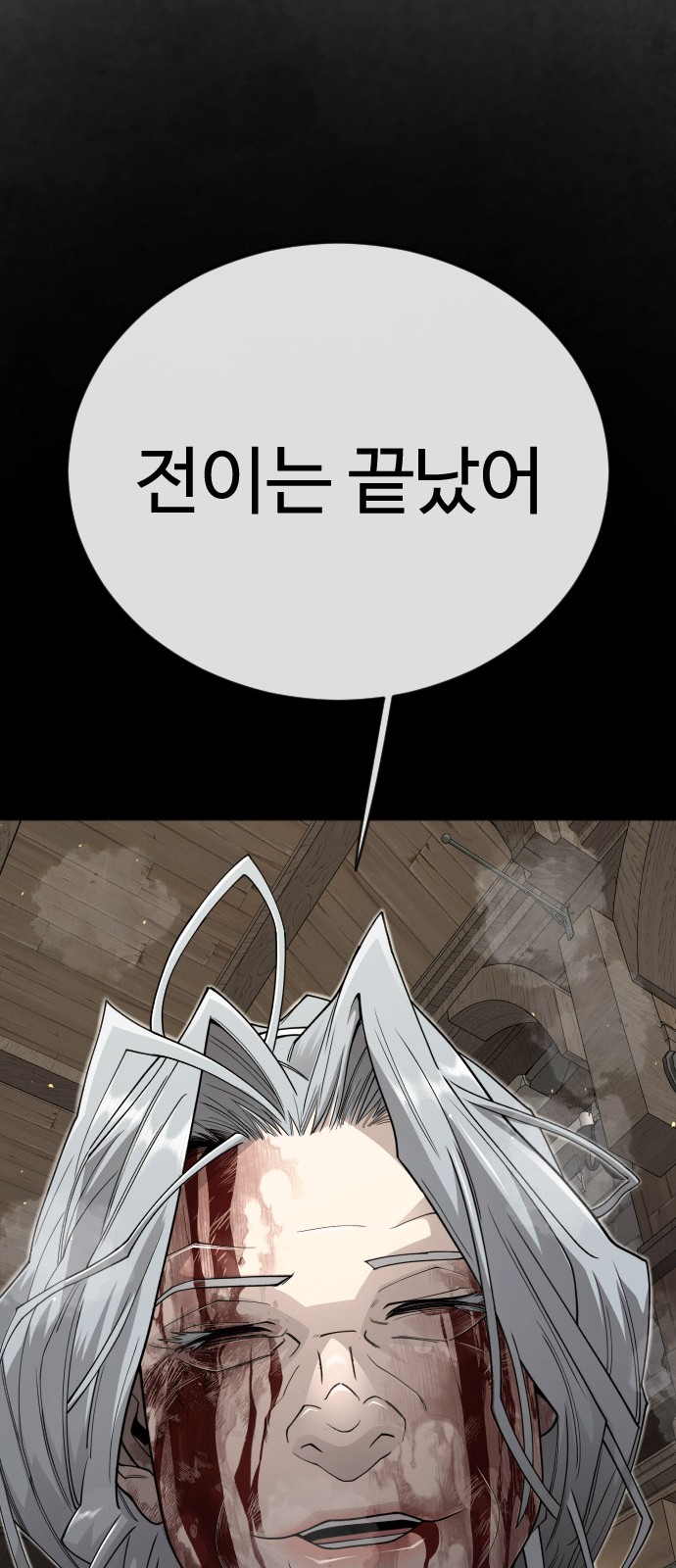 59 페이지