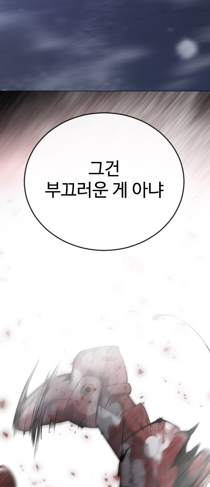 82 페이지