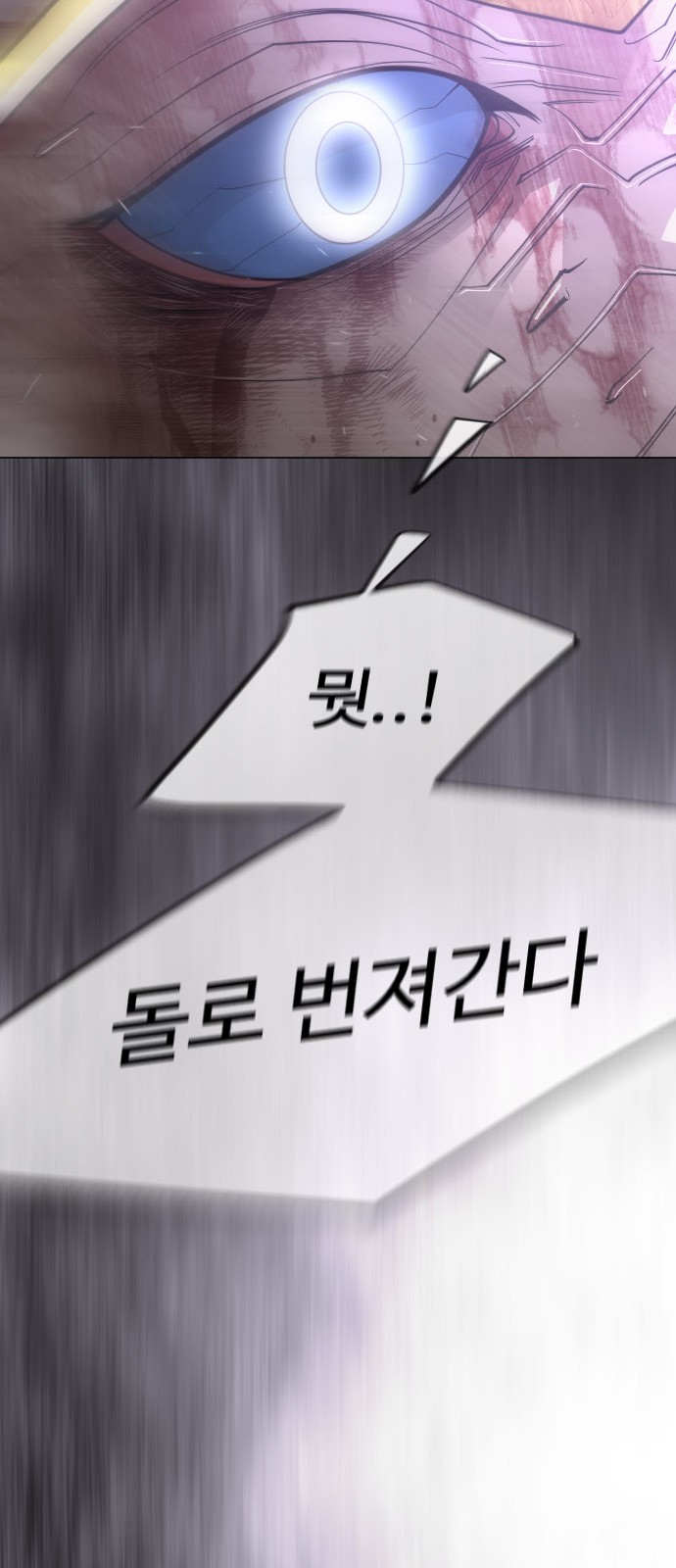 89 페이지