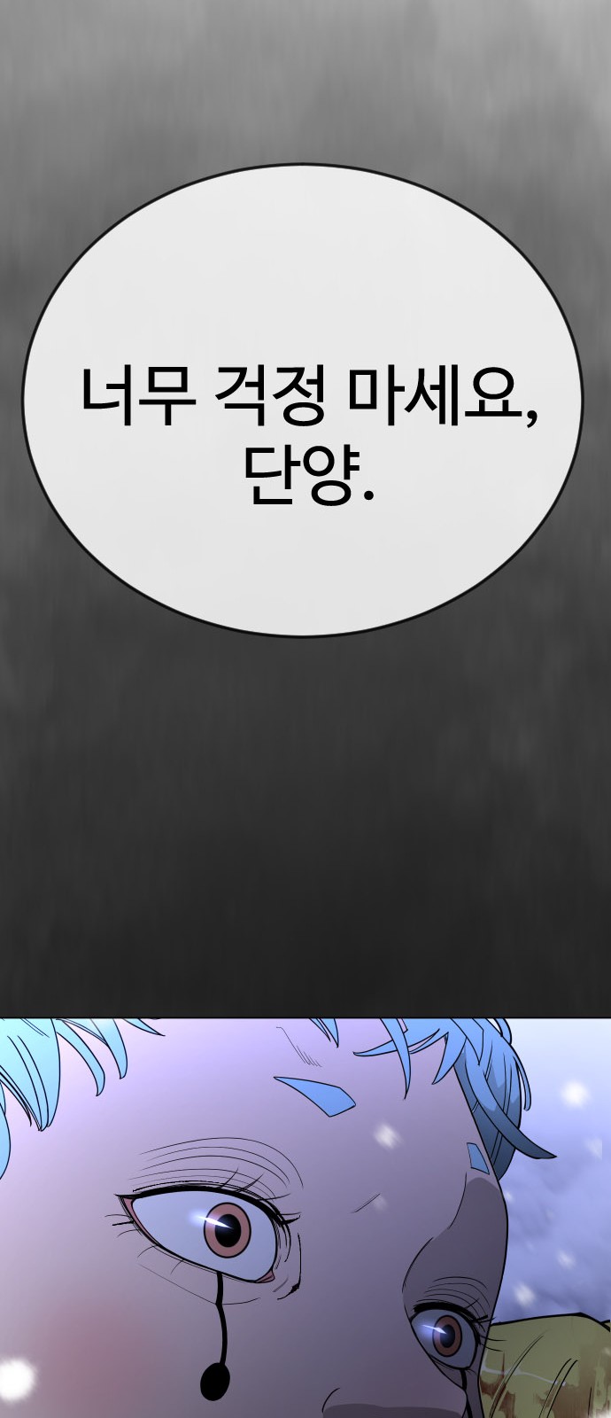 94 페이지