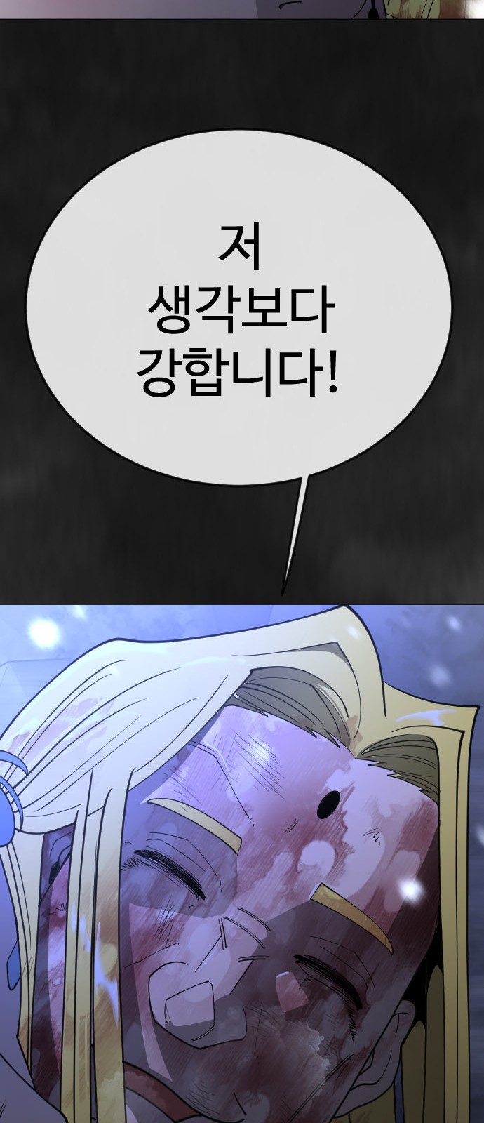 95 페이지