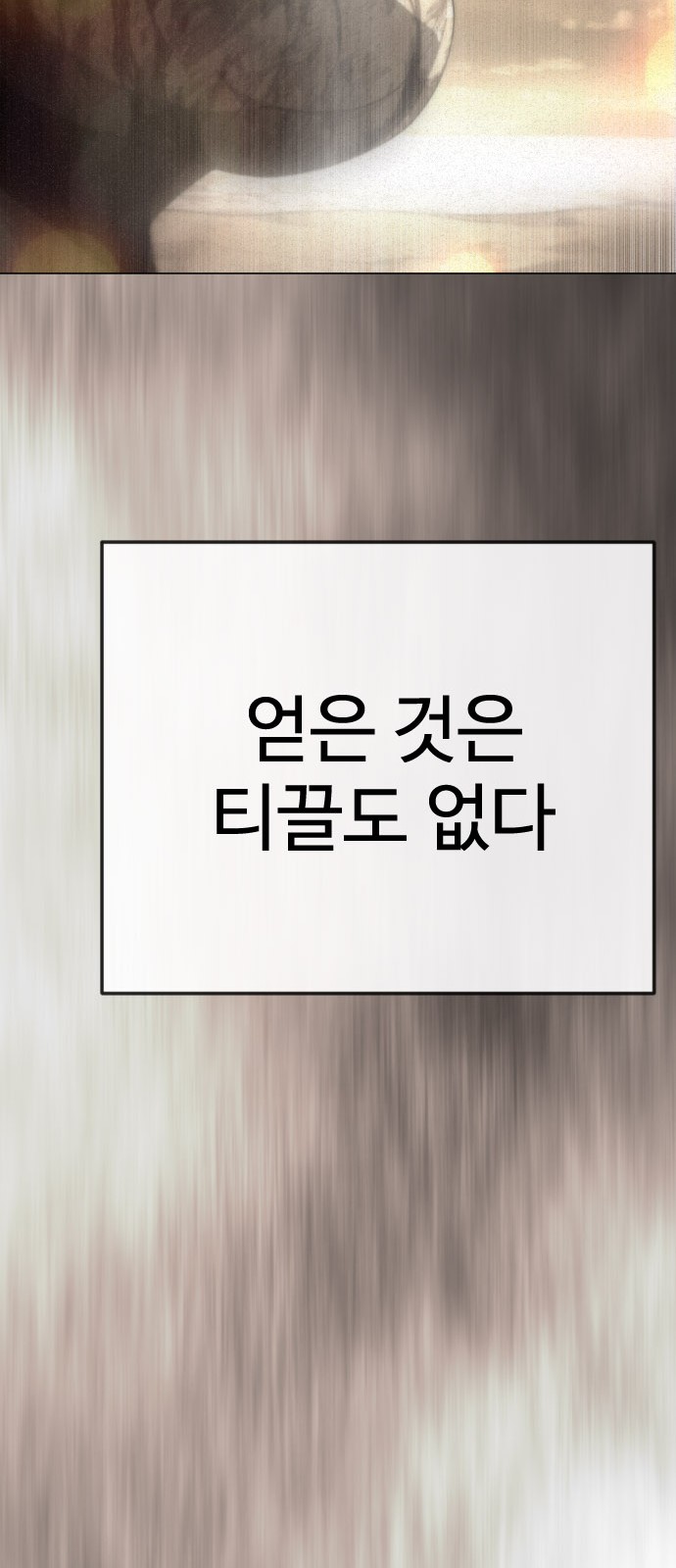 104 페이지